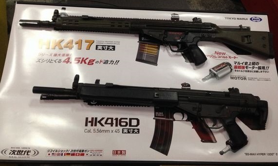 HK417よりG3を.JPG