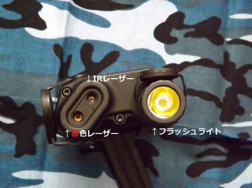 レビュー】FMA AN-PEQ-15 LEDライト＆レッドレーザー＆IR レンズ 