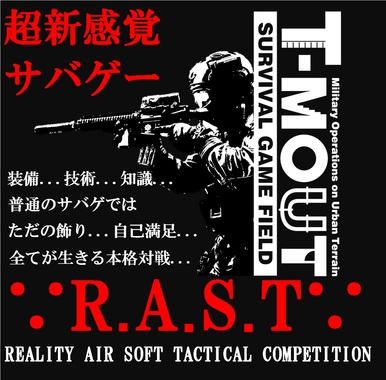 R.A.S.T(2).jpg