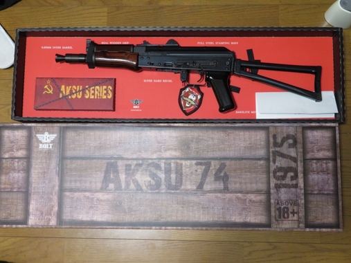 レビュー】BOLT AKS74U - 新兵＠さんの日記 | サバゲーる