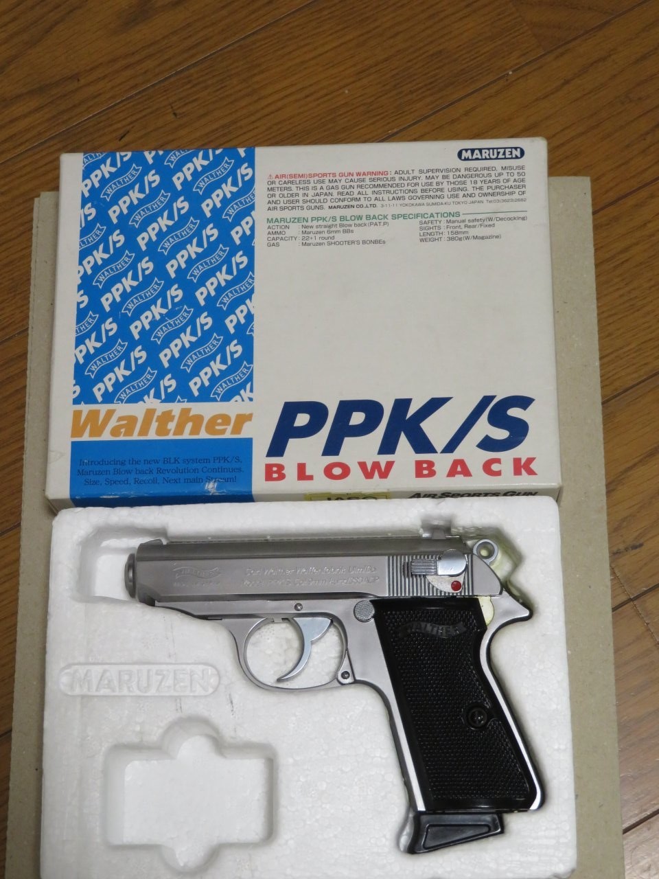 売れ筋】 マルゼン ワルサーPPK/S 旧型ガスブローバック トイガン