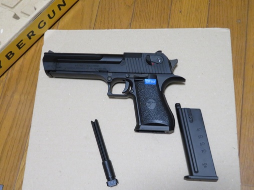 レビュー】 AW/CYBERGUN DESERT EAGLE.50AE GBB JP - 新兵＠さん