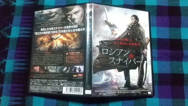 １度は見ておきたい映像作品 ゲッター１さんの日記 サバゲーる