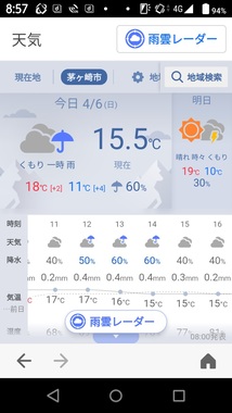 Screenshot_20250406-085728a.jpg