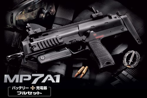 marui_mp7a1-500x335.jpg