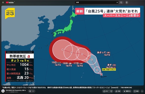 y-taihuu2026-9.jpg