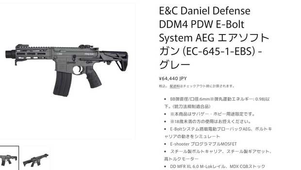 スクリーンショット_(164).jpg