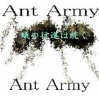 Ant Army