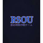 RSOU（即応特殊作戦チーム）