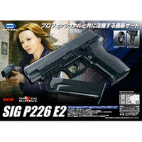 東京マルイ SIG P226 E2