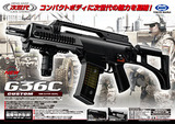 東京マルイ G36C カスタム