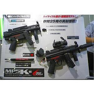 東京マルイ MP5K HC | サバゲー装備 | サバゲーる