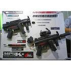 東京マルイ MP5K HC