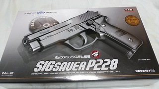 東京マルイ SIG SAUER P228