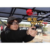 スクリーンショット_2017-05-12_1.39.08.png