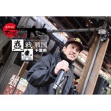 スクリーンショット_2017-05-22_11.54.52.png