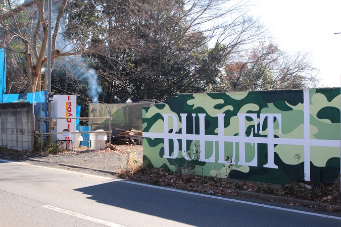 遊園地跡を利用した3dサバゲフィールド ぶらっとサバゲフィールド探訪 マガジン サバゲーる 遊園地跡を利用した3dサバゲフィールド ぶらっとサバゲフィールド探訪 マガジン サバゲーる