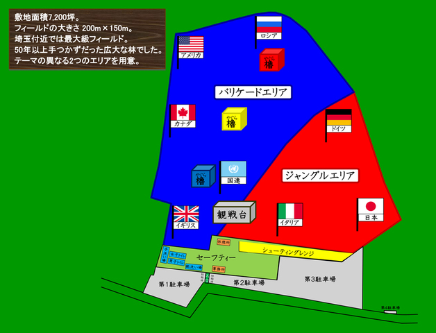 fieldmap.jpg