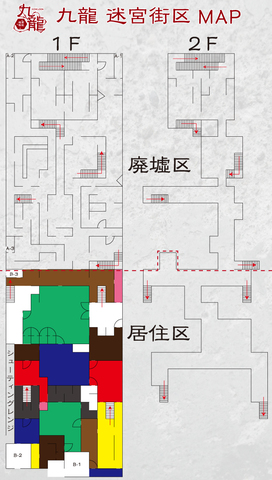 meikyu_fields_map1.jpg