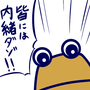 sumire